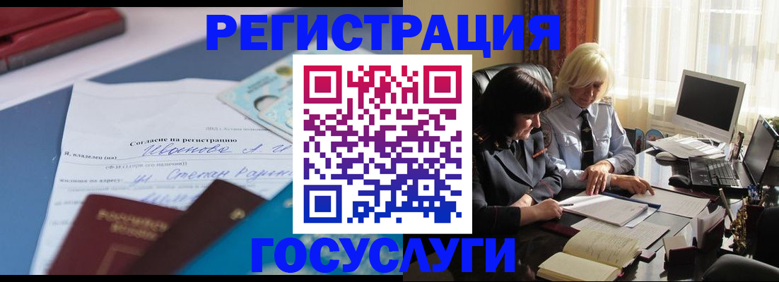 пропишу в квартире в Сунже